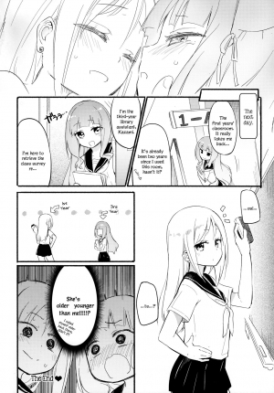 (COMITIA124) [Homuraya Pleiades, SC (Homura Subaru, Gyuunyuu Rinda)] Tachi Masshigura 2 ~Neko Cafe Yuri Goudou II~ [English] - Page 17