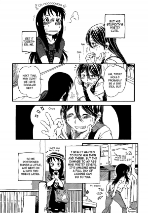 [Horihone Saizou] Tomaranai | Never-Ending (Kawaii Boku) [English] =LWB= - Page 16