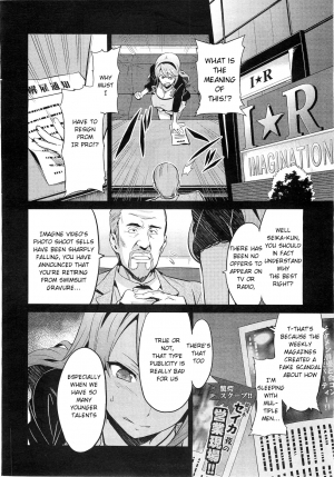 [Takeda Hiromitsu] Ima Ria - Another Episode (COMIC Megastore 2010-12) [English] [Bouyatachi Translations] - Page 3