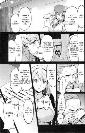[Takeda Hiromitsu] Ima Ria - Another Episode (COMIC Megastore 2010-12) [English] [Bouyatachi Translations] - Page 4
