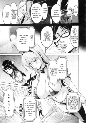 [Takeda Hiromitsu] Ima Ria - Another Episode (COMIC Megastore 2010-12) [English] [Bouyatachi Translations] - Page 6