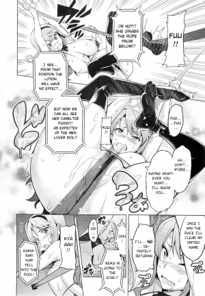 [Takeda Hiromitsu] Ima Ria - Another Episode (COMIC Megastore 2010-12) [English] [Bouyatachi Translations] - Page 9