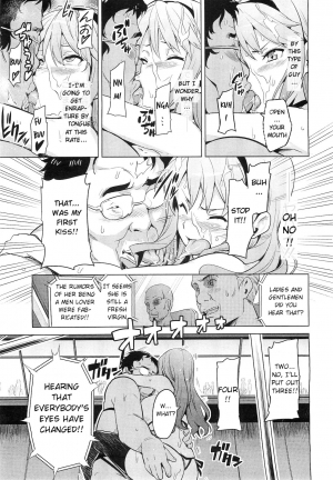 [Takeda Hiromitsu] Ima Ria - Another Episode (COMIC Megastore 2010-12) [English] [Bouyatachi Translations] - Page 18