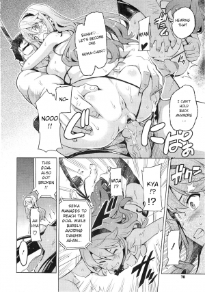 [Takeda Hiromitsu] Ima Ria - Another Episode (COMIC Megastore 2010-12) [English] [Bouyatachi Translations] - Page 19