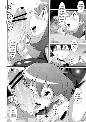 (COMIC1☆5) [Akusei-Shinseibutsu (Nori)] Aoirotoiki | Blue Sigh (Pokemon) [English] {risette-translations} - Page 4