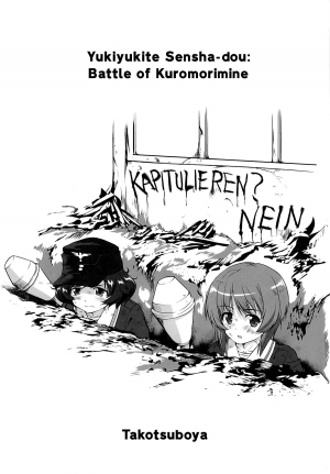 (C86) [Takotsuboya (TK)] Yukiyukite Senshadou Kuromorimine no Tatakai (Girls und Panzer) [English] [N04h] - Page 3
