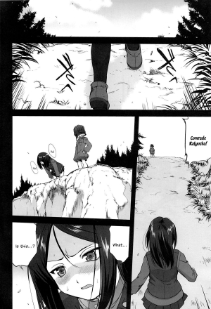 (C86) [Takotsuboya (TK)] Yukiyukite Senshadou Kuromorimine no Tatakai (Girls und Panzer) [English] [N04h] - Page 4