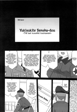 (C86) [Takotsuboya (TK)] Yukiyukite Senshadou Kuromorimine no Tatakai (Girls und Panzer) [English] [N04h] - Page 72