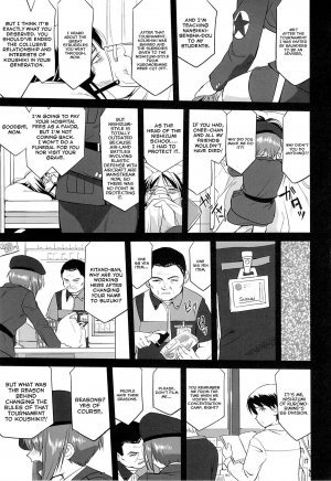 (C86) [Takotsuboya (TK)] Yukiyukite Senshadou Kuromorimine no Tatakai (Girls und Panzer) [English] [N04h] - Page 73