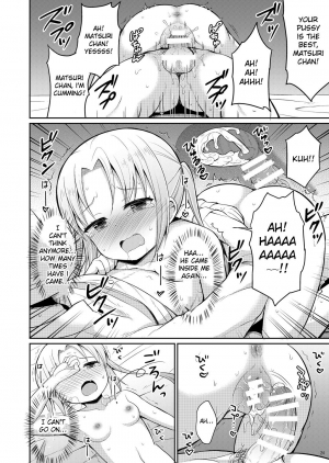 [Asatsuki Dou (Youta)] Hontou ni Atta Oshikko Enkou | Really there was pee compensated dating [English] [SquigglesJP] [Digital] - Page 24