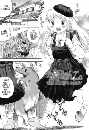 [Usakun] Kongetsu no Wanko. | This Month's Doggy (Hatsukoi! Lyrical H) [English] [Digital] - Page 2
