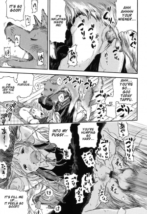 [Usakun] Kongetsu no Wanko. | This Month's Doggy (Hatsukoi! Lyrical H) [English] [Digital] - Page 6