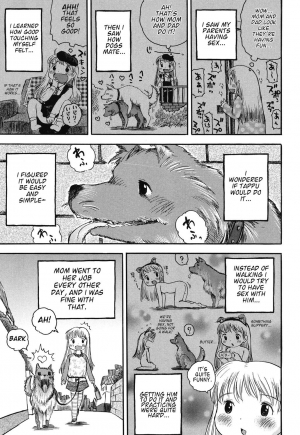 [Usakun] Kongetsu no Wanko. | This Month's Doggy (Hatsukoi! Lyrical H) [English] [Digital] - Page 10