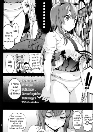 (C92) [Onsoku Ubaguruma (Uba Yoshiyuki)] Yagokoro Shinryoshitsu Funouhen (Touhou Project) [English] [Samachan] - Page 4