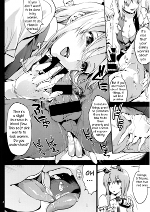 (C92) [Onsoku Ubaguruma (Uba Yoshiyuki)] Yagokoro Shinryoshitsu Funouhen (Touhou Project) [English] [Samachan] - Page 6