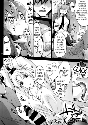 (C92) [Onsoku Ubaguruma (Uba Yoshiyuki)] Yagokoro Shinryoshitsu Funouhen (Touhou Project) [English] [Samachan] - Page 16