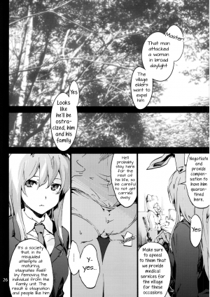 (C92) [Onsoku Ubaguruma (Uba Yoshiyuki)] Yagokoro Shinryoshitsu Funouhen (Touhou Project) [English] [Samachan] - Page 28