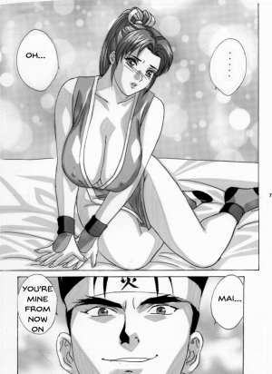  [D-LOVERS (Nishimaki Tohru)] Mai -Innyuuden- Dainigou (King of Fighters) [English] [realakuma75] [Digital]  - Page 8