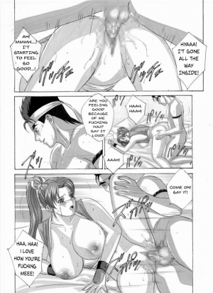  [D-LOVERS (Nishimaki Tohru)] Mai -Innyuuden- Dainigou (King of Fighters) [English] [realakuma75] [Digital]  - Page 22