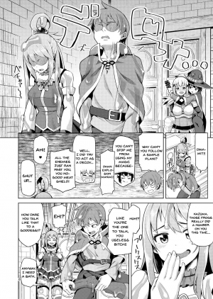 [Tamaya (Nonaka Tama)] Damegami Nurunuru | This Useless Goddess Is All Slippery (Kono Subarashii Sekai ni Syukufuku o!) [English] {Doujins.com} [Digital] - Page 6