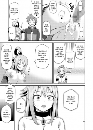 [Tamaya (Nonaka Tama)] Damegami Nurunuru | This Useless Goddess Is All Slippery (Kono Subarashii Sekai ni Syukufuku o!) [English] {Doujins.com} [Digital] - Page 21