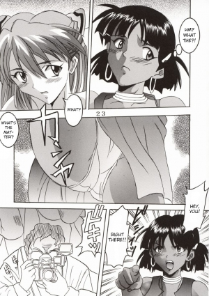 [St. Rio (Kitty)] Hi Energy 02 (Fushigi no Umi no Nadia, Neon Genesis Evangelion) [English] [Incomplete] - Page 6