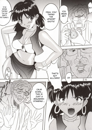 [St. Rio (Kitty)] Hi Energy 02 (Fushigi no Umi no Nadia, Neon Genesis Evangelion) [English] [Incomplete] - Page 7