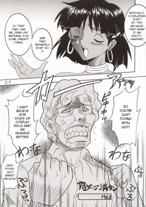 [St. Rio (Kitty)] Hi Energy 02 (Fushigi no Umi no Nadia, Neon Genesis Evangelion) [English] [Incomplete] - Page 10