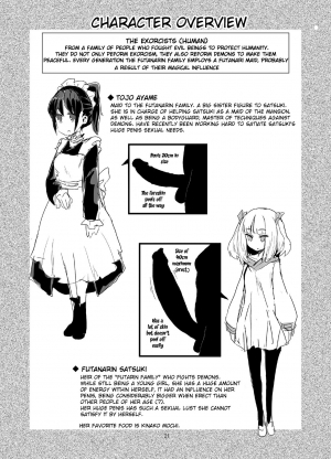 [Konnyaku Nabe (magifuro Konnyaku)] Yowayowa Futanari Succubus-chan #01 [English] [Digital] - Page 22