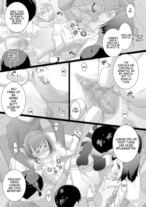  [Hitsujino] Kousuke-kun wa Toire ga Chikai | Kousuke-kun Is Close to a Toilet (Comic Mate Legend Vol. 22) [English] [hentropy] [Digital]  - Page 8