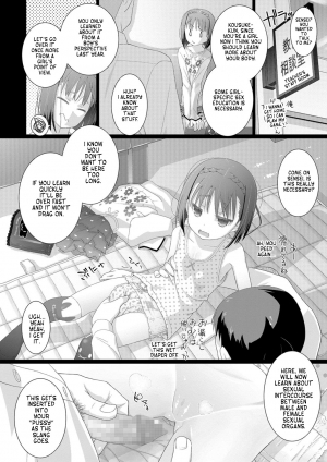  [Hitsujino] Kousuke-kun wa Toire ga Chikai | Kousuke-kun Is Close to a Toilet (Comic Mate Legend Vol. 22) [English] [hentropy] [Digital]  - Page 9