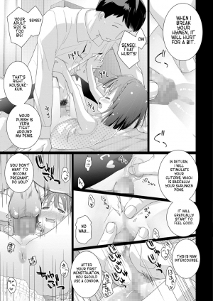  [Hitsujino] Kousuke-kun wa Toire ga Chikai | Kousuke-kun Is Close to a Toilet (Comic Mate Legend Vol. 22) [English] [hentropy] [Digital]  - Page 10
