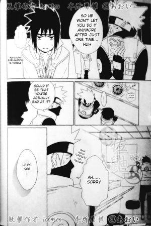 (C82) [Aitsu to Kome. (*ico)] Kimi omou Mitsu no Yoru (Naruto) [English] [195cmclub] - Page 10