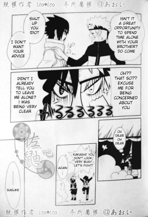 (C82) [Aitsu to Kome. (*ico)] Kimi omou Mitsu no Yoru (Naruto) [English] [195cmclub] - Page 13