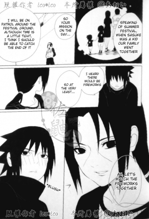 (C82) [Aitsu to Kome. (*ico)] Kimi omou Mitsu no Yoru (Naruto) [English] [195cmclub] - Page 15