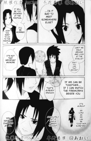 (C82) [Aitsu to Kome. (*ico)] Kimi omou Mitsu no Yoru (Naruto) [English] [195cmclub] - Page 20