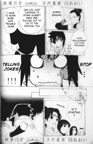 (C82) [Aitsu to Kome. (*ico)] Kimi omou Mitsu no Yoru (Naruto) [English] [195cmclub] - Page 22