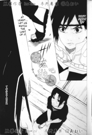 (C82) [Aitsu to Kome. (*ico)] Kimi omou Mitsu no Yoru (Naruto) [English] [195cmclub] - Page 23