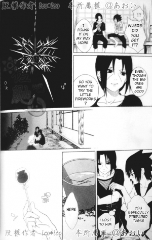 (C82) [Aitsu to Kome. (*ico)] Kimi omou Mitsu no Yoru (Naruto) [English] [195cmclub] - Page 28