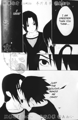 (C82) [Aitsu to Kome. (*ico)] Kimi omou Mitsu no Yoru (Naruto) [English] [195cmclub] - Page 30