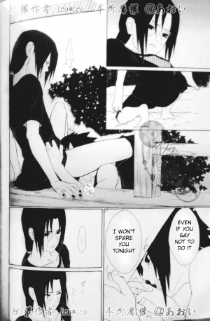 (C82) [Aitsu to Kome. (*ico)] Kimi omou Mitsu no Yoru (Naruto) [English] [195cmclub] - Page 31