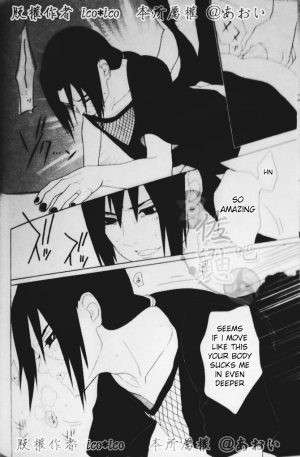 (C82) [Aitsu to Kome. (*ico)] Kimi omou Mitsu no Yoru (Naruto) [English] [195cmclub] - Page 35