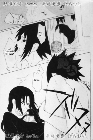 (C82) [Aitsu to Kome. (*ico)] Kimi omou Mitsu no Yoru (Naruto) [English] [195cmclub] - Page 38
