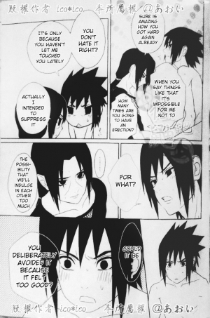 (C82) [Aitsu to Kome. (*ico)] Kimi omou Mitsu no Yoru (Naruto) [English] [195cmclub] - Page 40