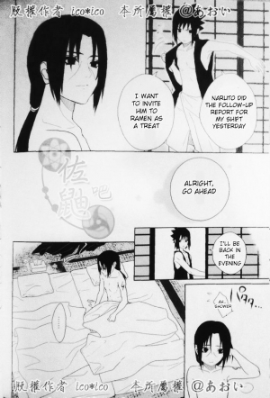 (C82) [Aitsu to Kome. (*ico)] Kimi omou Mitsu no Yoru (Naruto) [English] [195cmclub] - Page 45