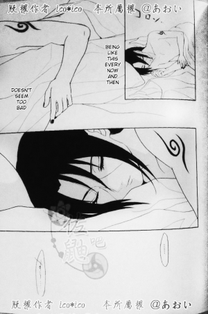 (C82) [Aitsu to Kome. (*ico)] Kimi omou Mitsu no Yoru (Naruto) [English] [195cmclub] - Page 46
