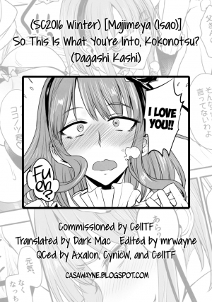  (SC2016 Winter) [Majimeya (Isao)] Dagashi Kashi no Ero-hon Kokonotsu-kun Kouiunoga Suki nano? | So This Is What You're Into, Kokonotsu? (Dagashi Kashi) [English] =Dark Mac + CW=  - Page 28