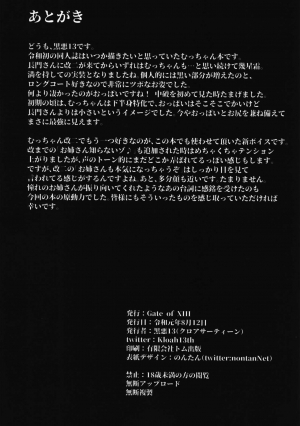 [Gate of XIII (Kloah13)] Boku no Akogare no Mutsu Onee-san (Kantai Collection -KanColle-) [English] [constantly] [Digital] - Page 30