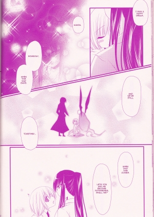 (Snow Garden) [Strawberry and Tea (Sagami Rin)] Il cambiodi lavoro dell'esorcista | The swiftness of the skier (D.Gray-man) [English] [TripleSevenScans] - Page 33