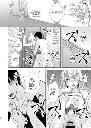 [Yadokugaeru (Locon)] Natsu no Takenawa / Banka no Kou [English] [mysterymeat3] [Digital] - Page 24